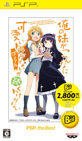 画像ギャラリー No.003のサムネイル画像 / 7月に発売される「PSP the Best」シリーズのラインナップが明らかに。「侍道ポータブル PSP the Best」など,全5作品が登場