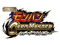 モンハンシリーズがソーシャルカードゲームで登場。「みんなと モンハン カードマスター」，2月21日よりMobageでサービス開始。事前登録受付もスタート