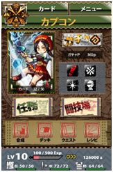 画像ギャラリー No.002のサムネイル画像 / 「みんなと モンハン カードマスター」，配信から1か月で会員数100万人を突破