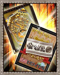 画像ギャラリー No.003のサムネイル画像 / 「みんなと モンハン カードマスター」が「怪盗ロワイヤル」とのコラボキャンペーンを開催