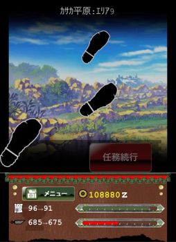 画像ギャラリー No.006のサムネイル画像 / 「みんなと モンハン カードマスター」が「怪盗ロワイヤル」とのコラボキャンペーンを開催
