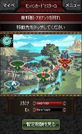 画像ギャラリー No.004のサムネイル画像 / 「みんなと モンハン カードマスター」アップデート実施。タイトルごと“G級”に