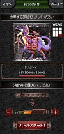 画像ギャラリー No.005のサムネイル画像 / 「みんなと モンハン カードマスター」アップデート実施。タイトルごと“G級”に