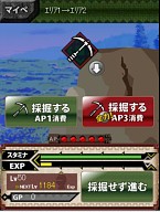 画像ギャラリー No.006のサムネイル画像 / 「みんなと モンハン カードマスター」アップデート実施。タイトルごと“G級”に