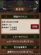 画像ギャラリー No.007のサムネイル画像 / 「みんなと モンハン カードマスター」アップデート実施。タイトルごと“G級”に