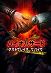 画像ギャラリー No.005のサムネイル画像 / 今,カプコンが本格的にソーシャルゲームを展開する真意とは? 東京制作部 開発運営室長 兼 ソーシャル事業室長の杉浦一徳氏に聞いてみた