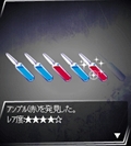 画像ギャラリー No.014のサムネイル画像 / 今,カプコンが本格的にソーシャルゲームを展開する真意とは? 東京制作部 開発運営室長 兼 ソーシャル事業室長の杉浦一徳氏に聞いてみた