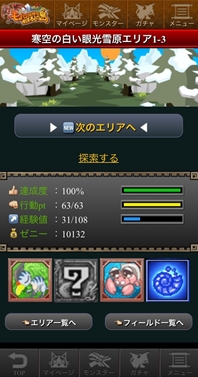 画像ギャラリー No.018のサムネイル画像 / 今,カプコンが本格的にソーシャルゲームを展開する真意とは? 東京制作部 開発運営室長 兼 ソーシャル事業室長の杉浦一徳氏に聞いてみた