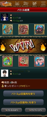 画像ギャラリー No.019のサムネイル画像 / 今,カプコンが本格的にソーシャルゲームを展開する真意とは? 東京制作部 開発運営室長 兼 ソーシャル事業室長の杉浦一徳氏に聞いてみた