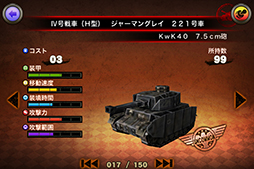 画像ギャラリー No.008のサムネイル画像 / iOS向けに「BATTLE CITY BLITZ」の配信がスタート。懐かしの「バトルシティー」がグラフィックスを刷新して登場