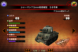画像ギャラリー No.011のサムネイル画像 / iOS向けに「BATTLE CITY BLITZ」の配信がスタート。懐かしの「バトルシティー」がグラフィックスを刷新して登場
