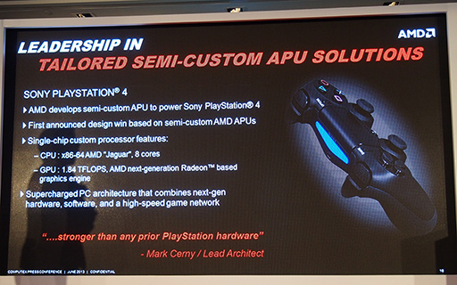 画像ギャラリー No.005のサムネイル画像 / ［COMPUTEX］あの「Ruby」が中年サイボーグになって帰ってきた!? 次世代ゲーム機を制したAPUとRadeonの優位性を訴えたAMD講演レポート