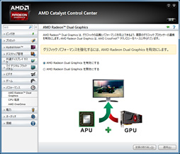 画像ギャラリー No.005のサムネイル画像 / 「A10-7850K」レビュー後編。メモリ・CPUコア・GPGPUの性能検証とOCで，「Kaveri」の立ち位置を明らかにする