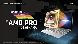 画像ギャラリー No.017のサムネイル画像 / ［COMPUTEX］AMD，ノートPC向けKaveriを正式発表。3系統9種の多彩なラインナップ，FXはi7キラー？