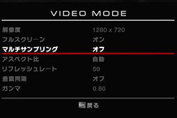 画像ギャラリー No.025のサムネイル画像 / 「A10-7870K」を試す。GPUクロックが上がった「Kaveri Refresh」で,ゲーム性能はどれだけ上がったか