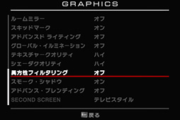 画像ギャラリー No.026のサムネイル画像 / 「A10-7870K」を試す。GPUクロックが上がった「Kaveri Refresh」で,ゲーム性能はどれだけ上がったか