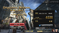 画像ギャラリー No.011のサムネイル画像 / HW短評：AMD「A8-7670K」（1）APU単体で国産MMORPGを快適にプレイできるか？