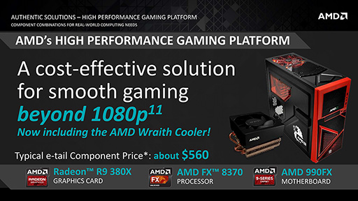 画像ギャラリー No.010のサムネイル画像 / AMD,「Excavator」コア採用&新クーラー同梱のAthlon X4などデスクトップPC向け新APUとCPU計3製品を発表