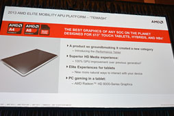 画像ギャラリー No.003のサムネイル画像 / AMD,SoCになった新世代APU「Temash」「Kabini」を正式発表。Jaguar+GCNとなったそのアーキテクチャを丸裸にする