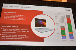 画像ギャラリー No.041のサムネイル画像 / AMD,SoCになった新世代APU「Temash」「Kabini」を正式発表。Jaguar+GCNとなったそのアーキテクチャを丸裸にする