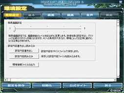 画像ギャラリー No.024のサムネイル画像 / 復活したAthlonはゲーマーにとって価値があるのか？ 6000円台で買えるデスクトップPC向けAPU「Athlon 5350」を試す