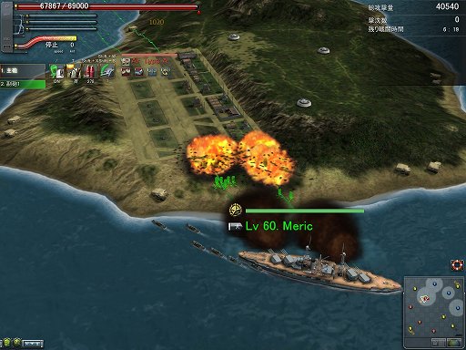 画像ギャラリー No.004のサムネイル画像 / 「NAVYFIELD2」は海戦の面白さをより多くの人に伝えるべく，「分かりやすさ」と「戦略性」を重視。開発チームへのインタビューを掲載
