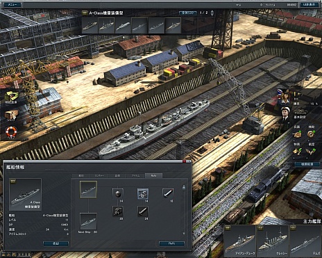 画像ギャラリー No.001のサムネイル画像 / 「NAVYFIELD2」，クローズドβテストは6月27日にスタート。正式サービスまでのスケジュールも公開