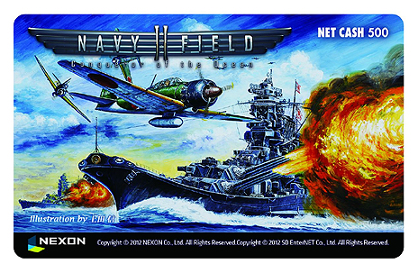画像ギャラリー No.003のサムネイル画像 / 海戦バトルアクション「NAVYFIELD2」の正式サービスが本日スタート！　ポイントアイテム購入で上田 信氏の描き下ろしNET CASHが当たる
