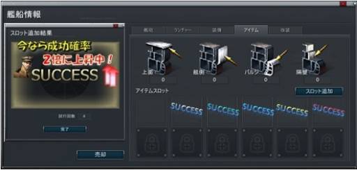 画像ギャラリー No.001のサムネイル画像 / 「NAVYFIELD2」に潜水艦「バラクーダ」などの新規艦船8種が追加