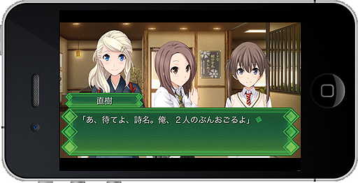 画像ギャラリー No.002のサムネイル画像 / iOS向け恋愛ADV「メモリーズオフ ゆびきりの記憶」，関連Twitterクライアントアプリと同時に，2月23日に配信