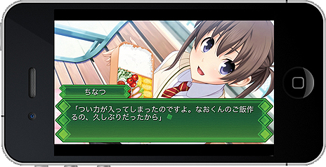 画像ギャラリー No.003のサムネイル画像 / iOS向け恋愛ADV「メモリーズオフ ゆびきりの記憶」，関連Twitterクライアントアプリと同時に，2月23日に配信