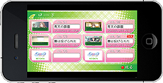 画像ギャラリー No.005のサムネイル画像 / iOS向け恋愛ADV「メモリーズオフ ゆびきりの記憶」，関連Twitterクライアントアプリと同時に，2月23日に配信