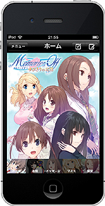 画像ギャラリー No.008のサムネイル画像 / iOS向け恋愛ADV「メモリーズオフ ゆびきりの記憶」，関連Twitterクライアントアプリと同時に，2月23日に配信