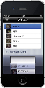 画像ギャラリー No.010のサムネイル画像 / iOS向け恋愛ADV「メモリーズオフ ゆびきりの記憶」，関連Twitterクライアントアプリと同時に，2月23日に配信