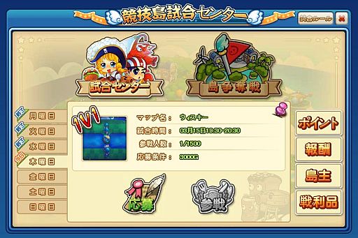 画像ギャラリー No.007のサムネイル画像 / 「猫ディフェンス」,新マップ「火山島」が実装。レベルキャップは40まで開放