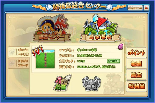 画像ギャラリー No.004のサムネイル画像 / 「猫ディフェンス」,本日のアップデートで「島争奪戦」が実装