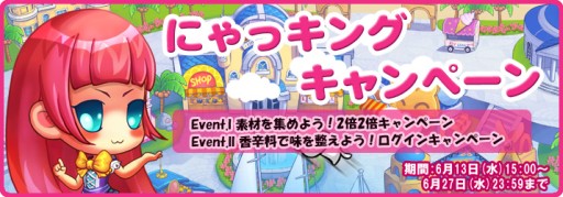 画像ギャラリー No.004のサムネイル画像 / 「猫ディフェンス」,エンタークルーズにてチャネリングサービスがスタート