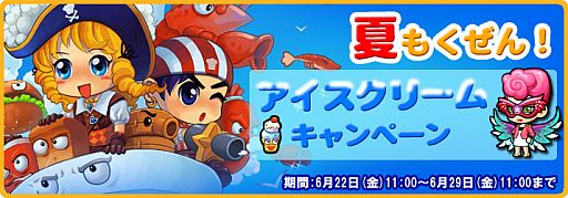 画像ギャラリー No.002のサムネイル画像 / 「猫ディフェンス」，“D”のご購入者に「Lv5 アイスクリーム」カードをプレゼント