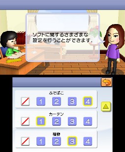 画像ギャラリー No.009のサムネイル画像 / 3DS用英語学習ソフト「TOEIC テストトレーニング」，2012年4月5日に発売