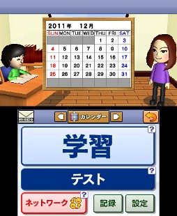 画像ギャラリー No.010のサムネイル画像 / 3DS用英語学習ソフト「TOEIC テストトレーニング」，2012年4月5日に発売