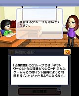 TOEIC テスト 超速トレーニング