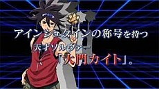 画像ギャラリー No.001のサムネイル画像 / 「ファイ・ブレイン 〜絆のパズル」，各種システムを紹介するPVが登場。公式サイト更新で“姫川エレナ”と“ヘルベルト・ミューラー”の詳細が明らかに