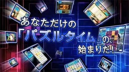画像ギャラリー No.005のサムネイル画像 / 「ファイ・ブレイン 〜絆のパズル」，各種システムを紹介するPVが登場。公式サイト更新で“姫川エレナ”と“ヘルベルト・ミューラー”の詳細が明らかに