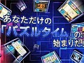 「ファイ・ブレイン 〜絆のパズル」，各種システムを紹介するPVが登場。公式サイト更新で“姫川エレナ”と“ヘルベルト・ミューラー”の詳細が明らかに
