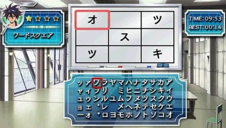 画像ギャラリー No.001のサムネイル画像 / 「ファイ・ブレイン 〜絆のパズル」の公式サイトが更新。本編のStage2に登場するパズルの一部が公開に