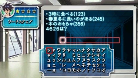 画像ギャラリー No.002のサムネイル画像 / 「ファイ・ブレイン 〜絆のパズル」の公式サイトが更新。本編のStage2に登場するパズルの一部が公開に