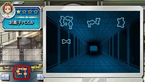 画像ギャラリー No.003のサムネイル画像 / 「ファイ・ブレイン 〜絆のパズル」の公式サイトが更新。本編のStage2に登場するパズルの一部が公開に