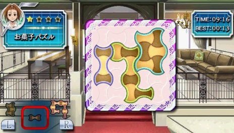 画像ギャラリー No.004のサムネイル画像 / 「ファイ・ブレイン 〜絆のパズル」の公式サイトが更新。本編のStage2に登場するパズルの一部が公開に