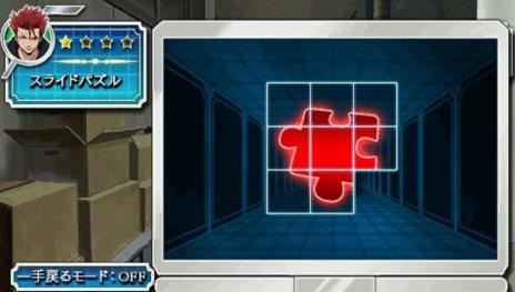 画像ギャラリー No.010のサムネイル画像 / 「ファイ・ブレイン 〜絆のパズル」の公式サイトが更新。本編のStage2に登場するパズルの一部が公開に
