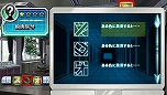 画像ギャラリー No.003のサムネイル画像 / 「ファイ・ブレイン 〜絆のパズル」の公式サイトが更新。ゲームに登場する4つのパズルが公開 